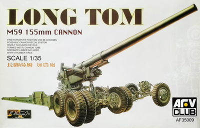 Long Tom M59 155 mm Cannon