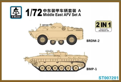 Middle East AFV Set A 2 IN 1 BRDM-2/BMP-1