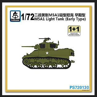 M51A1 Light Tank (Early Type)