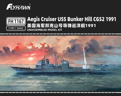 Aegis Cruiser USS Bunker Hill CG-52 1991