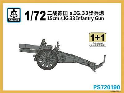 15 cm s.IG.33 Infatry Gun