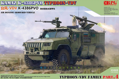 K-4386PVO Typhoon-VDV Air Defence Armoured Vehicle