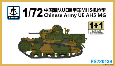 Chinese Army UE AH5 MG