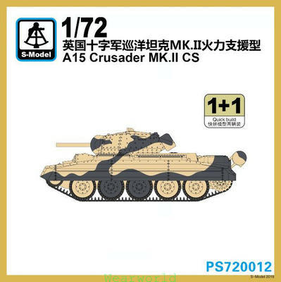 A15 Crusader MK.II CS