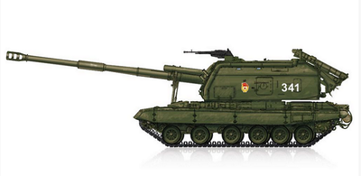 2S19-M1 Self-propelled Howitzer
