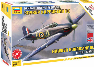 Hawker Hurricane Mk II C (1:72)