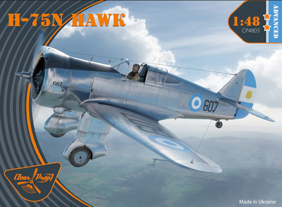 H-75N Hawk