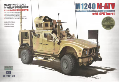M1240 (M-ATV) MRAP w / O-GPK Turret