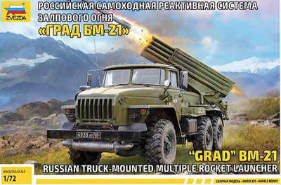MB-21 Grad 1 Rocket Launcher