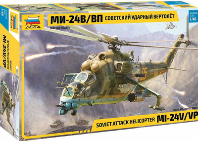 Soviet Attack Helicopter MI-24V/VP  - 1