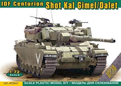 IDF Centurion Shot Kai Gimel/Dalet