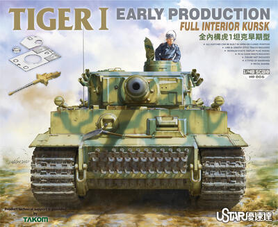 Tiger I Early with full interior 1:48