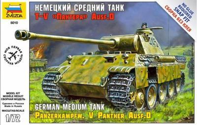 Pz.Kpfw. V Panther Ausf.D