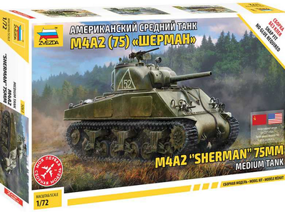 M4 A2 (75mm) Sherman Medium Tank (1:72)