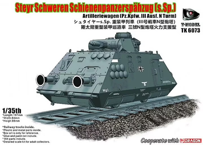 Steyr Schweren Schienenpanzerspähzug (s.Sp.)