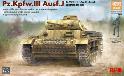 Pz.Kpfw.III Ausf.J German w/workable track links 