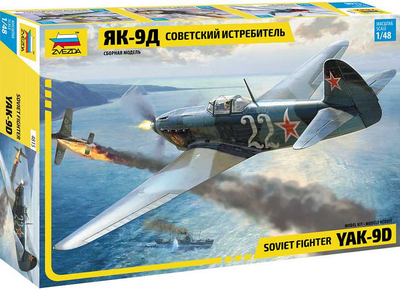 YAK-9 Soviet fighter (1:48)