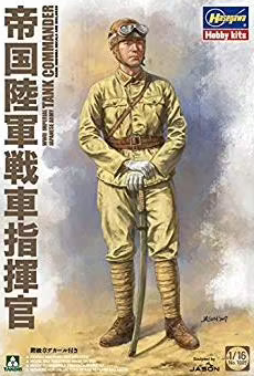 Imperial Japanese Army Tank Commander