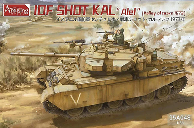 IDF Shot Kal "Alef" "Valley of Tears 1973"