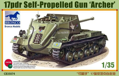 17pdr Self-Propelled Gun "Archer" 