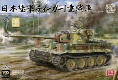 IJA TIGER I W/Resin tank commander 1:35