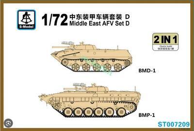 Middle East AFV set D (BMP-1 and BMD-1)