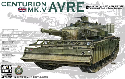 Centurion MK.5 AVRE