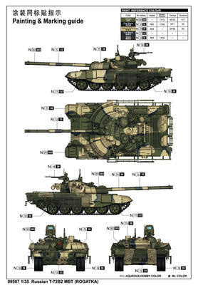 T-72B2 MBT (Rogatka) - 2