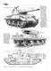 M36, M36B1 & M36B2 Tank Destroyers  - 2/5