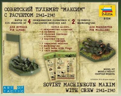 Soviet Machinegun Maxim with Crew 1941-1943 - 2