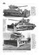 TM U.S. WW II & Korea M4A3 Sherman (76mm) Tank - 2/5