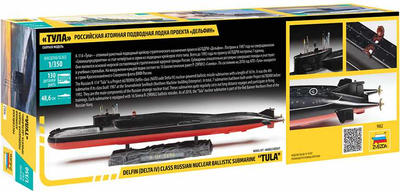 "Tula"Submarine Delfin/Delta IV Class (1:350) - 2