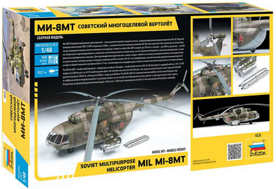 MIL-Mi-8MT (1:48) - 2