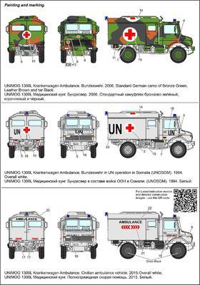 U1300L 4x4 Krankenwagen Ambulance - 2