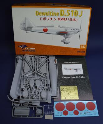 Dewoitine D.510J - 2