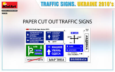 TRAFFIC SIGNS. UKRAINE 2010’s - 3