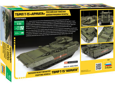 TBMP T-15 "Armata" - 3