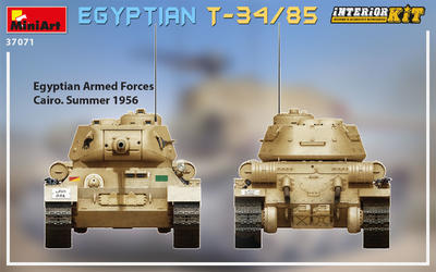 EGYPTIAN T-34/85. INTERIOR KIT - 5