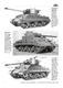 TM U.S. WW II & Korea M4A3 Sherman (76mm) Tank - 5/5